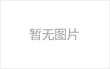 潮州钢结构网架防水设计